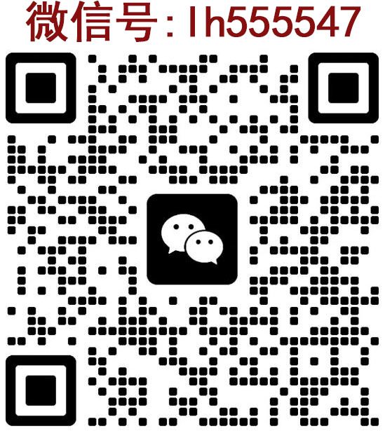 扫一扫加微信-橙心云网创