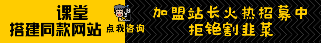 加盟橙心云资源站，搭建同款项目资源站，实现日入2000+-橙心云网创