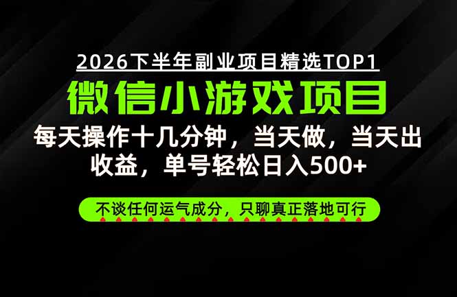 远离假大空!只谈真落地!一部手机,每天十几分钟,轻松日入500+-橙心云网创
