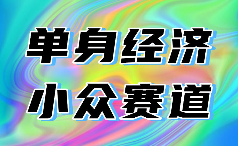 最适合普通人的项目,拿出执行力每天800-1k+,全程可落地,普通人随时入局【揭秘】-橙心云网创