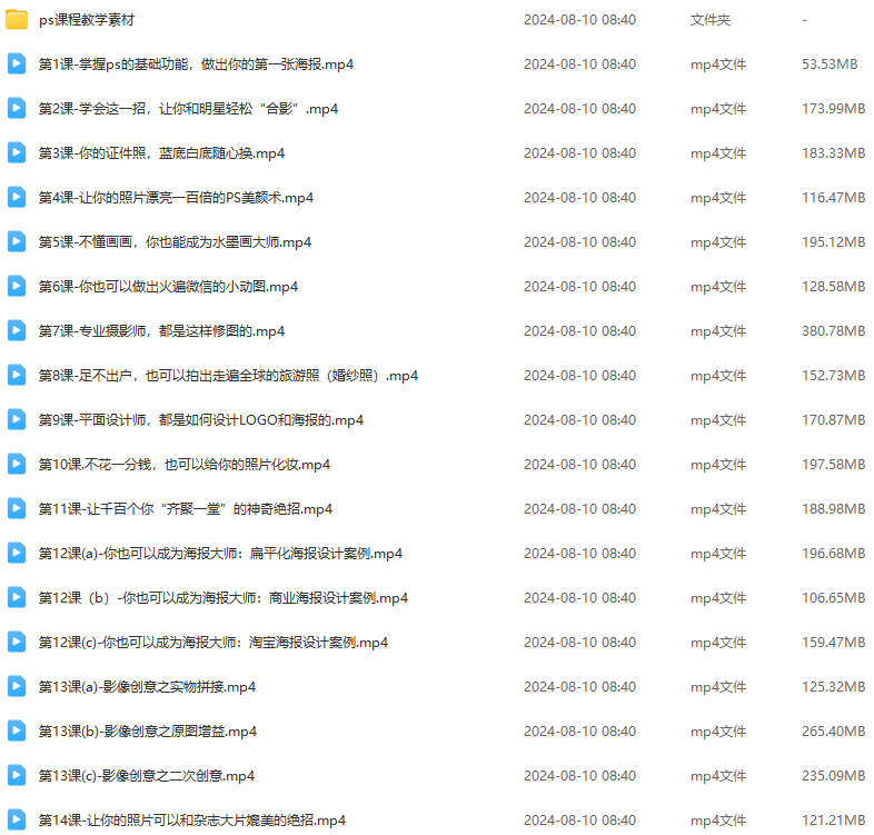 唯库PS（超清+素材）